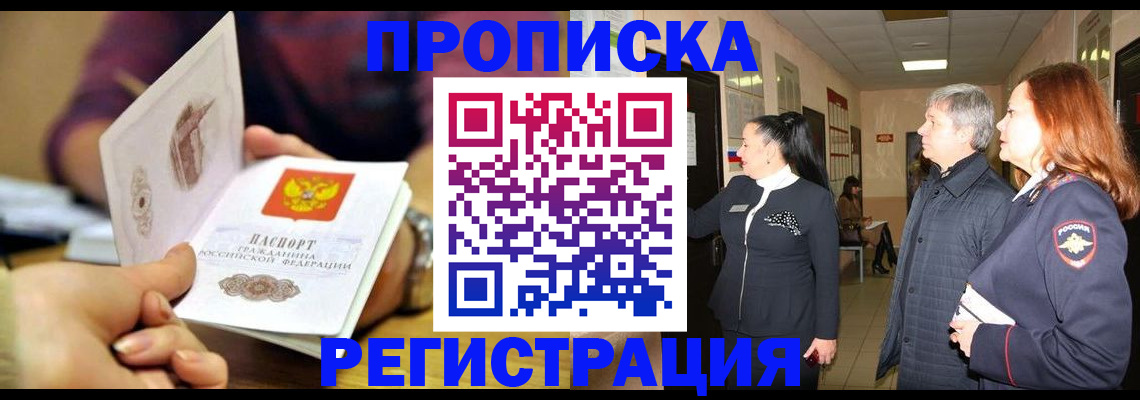 регистрация для школы в Астрахани